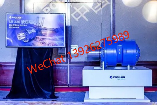 Poclain MSE05-2-113RA500000 emulsion motor Poclain Poclain hydraulic motor MS05-