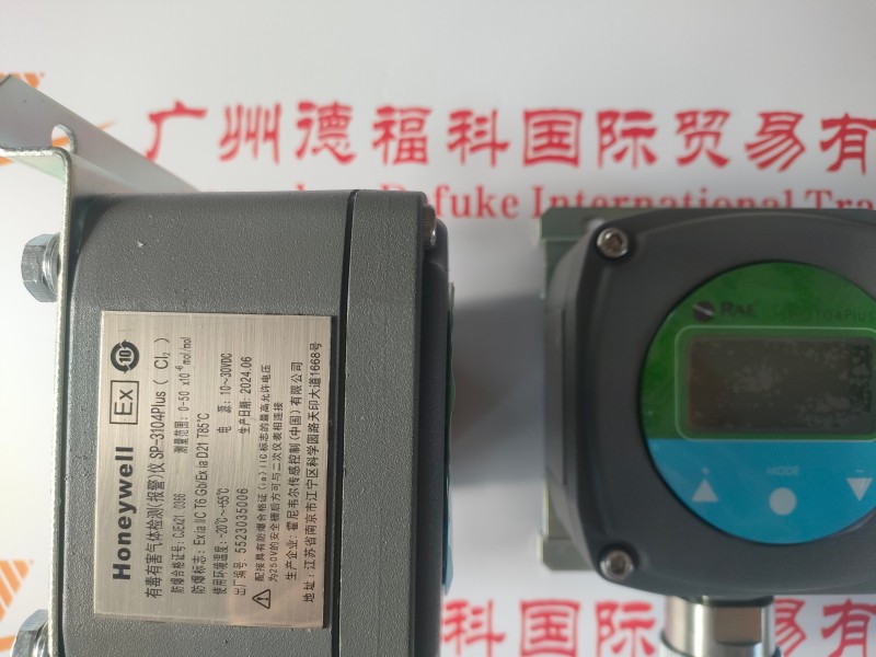 HONEYWELL Honeywell Electric Two way Valve B5011C0080 Honeywell BA Automation Sy