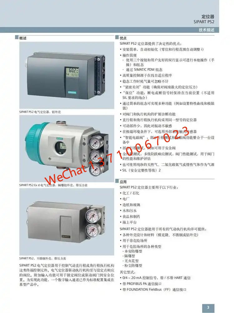 Pointek CLS100 two-wire inverted frequency shift capacitor switch compact 7ML550